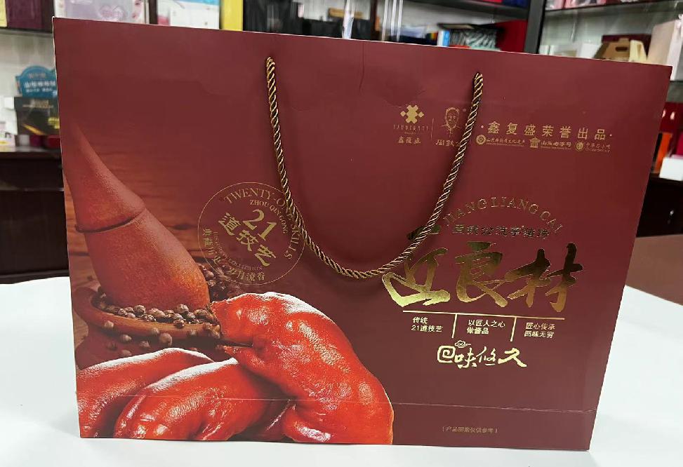新龙礼品盒定制